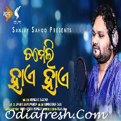 Chameli Hai Hai - Dance Song